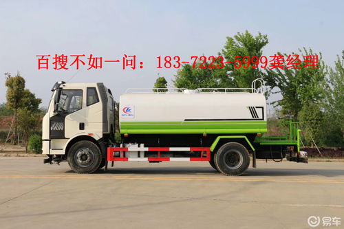 国六解放12-15立方洒水车与洗扫车价格解析 选购指南与市场行情