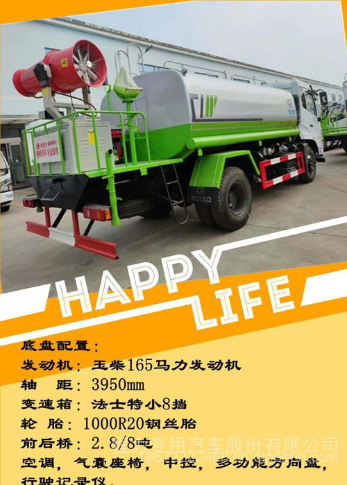 东风12方洒水车价格解析 K6型号与CLW5162GSSSZ6车型全面介绍